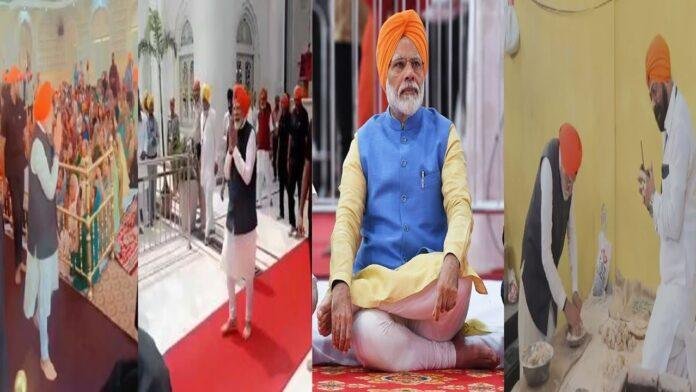 PM मोदी ने मॉर्निंग वॉक के बाद पटना साहिब गुरुद्वारा में टेका माथा