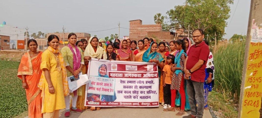 पहले मतदान फिर जलपान