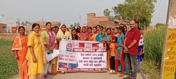 पहले मतदान फिर जलपान