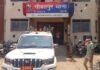 PATNA