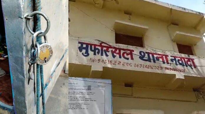 NAWADA