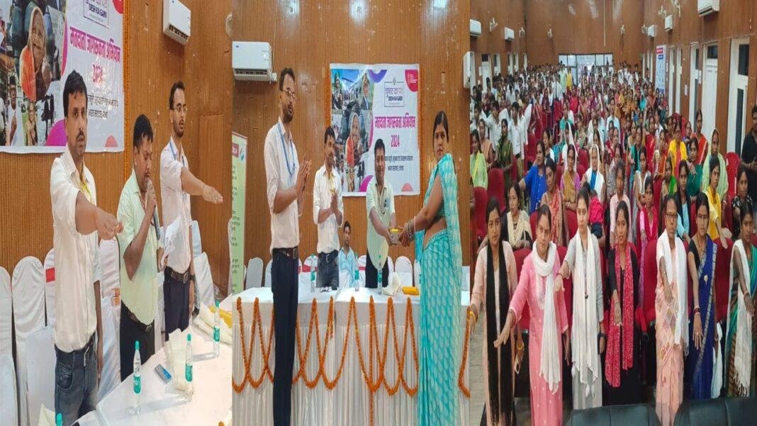 वोटरों को जागरूक करने के लिए चलाया गया मतदाता जागरूकता अभियान
