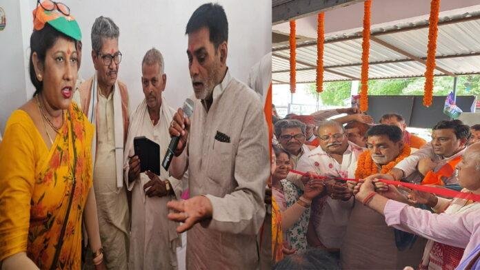 MP रामकृपाल यादव ने नौबतपुर में BJP कार्यालय का किया उद्घाटन