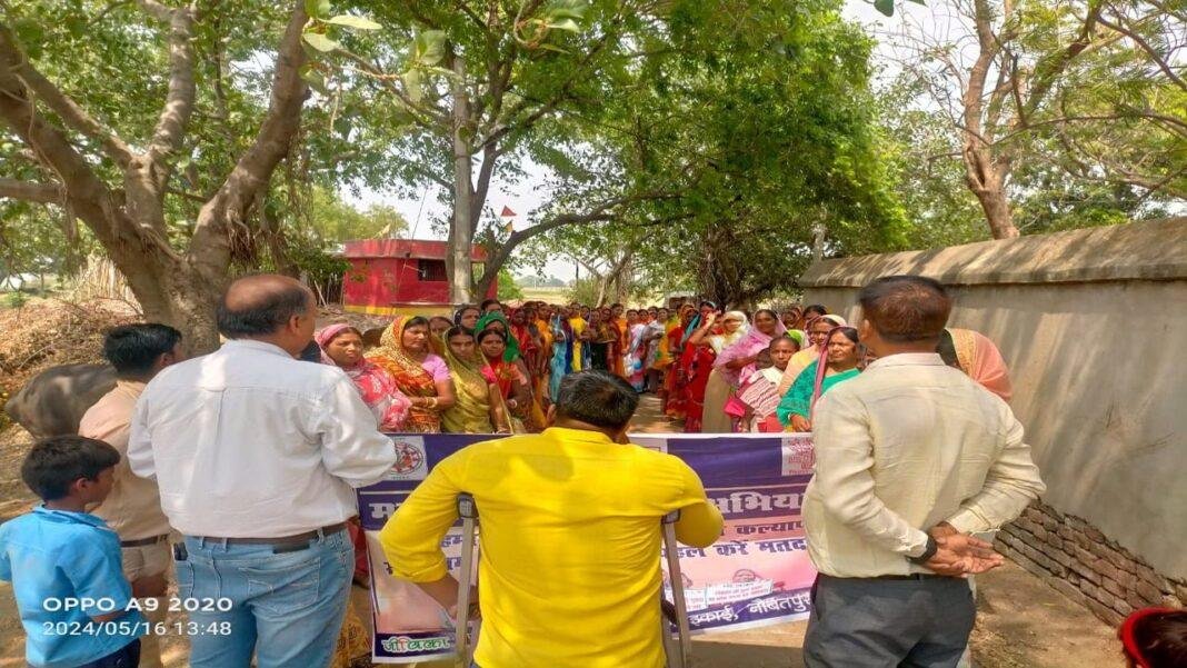 मतदाता जागरूकता हेतु नौबतपुर की जीविका दीदियों ने चलाया अभियान
