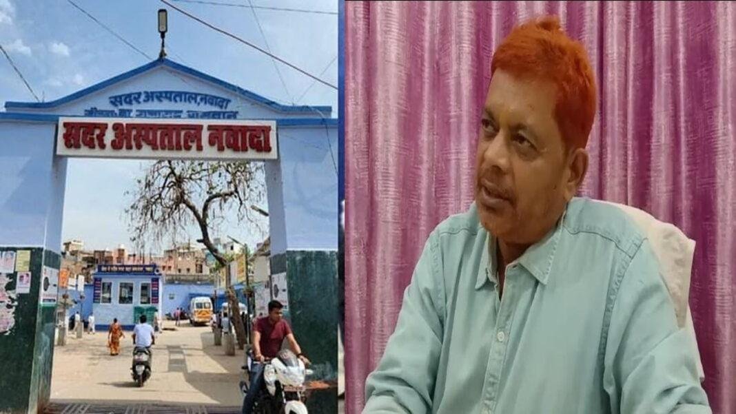 नवादा में जन्म और मृत्यु प्रमाणपत्र में फर्जीवाड़ा, शिकायत के बाद प्राथमिकी दर्ज