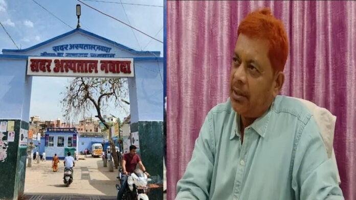 नवादा में जन्म और मृत्यु प्रमाणपत्र में फर्जीवाड़ा, शिकायत के बाद प्राथमिकी दर्ज