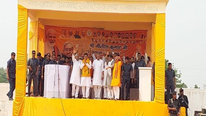 नीतीश ने कहा- पहले था डर का माहौल, अब बिहार में सर्वागीण विकास