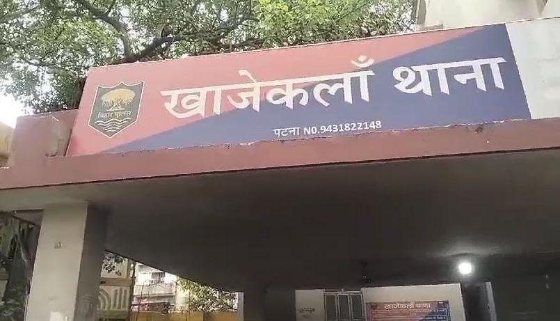 Patna City Crime
