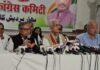 PRESS CONFERENCE