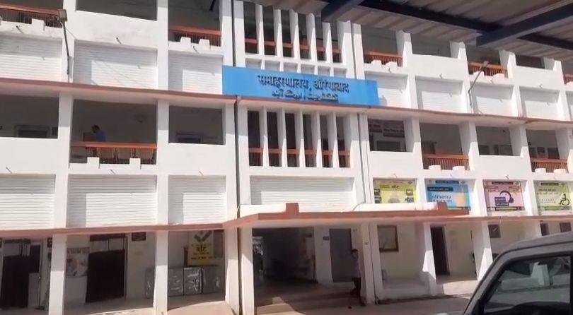 PM AWAS YOJANA