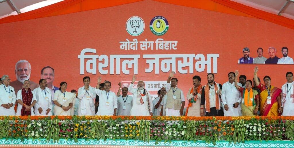 विक्रम के बाद काराकाट पहुंचे PM, बोले- वो गुंडे, वो डकैत, वो लुटेरे अभी छिपे हुए हैं, मौके की तलाश में हैं 3 22Scope News PM Karakat Rally 2 22Scope News