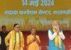 PM Narendra Modi ने रूद्राक्ष सेंटर में अपने संबोधन में आगे कहा कि काशी में जो कुछ भी विगत 10 वर्ष में हुआ है वो सब आप कार्यकर्ताओं की वजह से हुआ है।