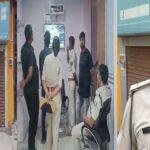 Patna Cenra Bank 22Scope News