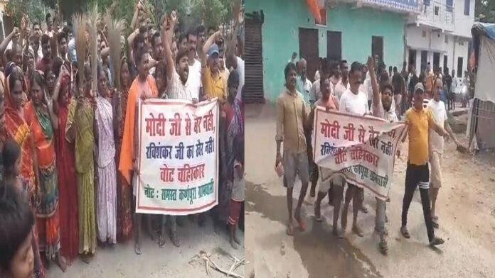 मोदी से बैर नहीं, रविशंकर का खैर नहीं, वोट का करेंगे बहिष्कार