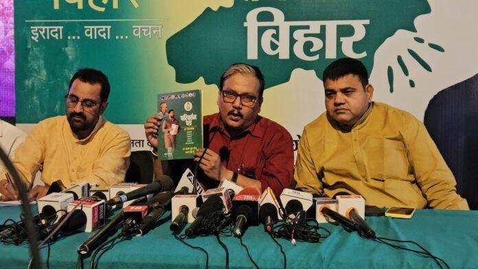 'प्रधानमंत्री हार रहे हैं, इसलिए बोल रहे हैं अंड-बंड'
