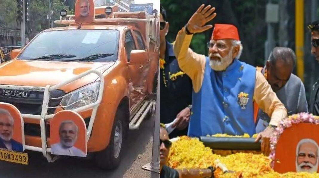ROAD SHOW