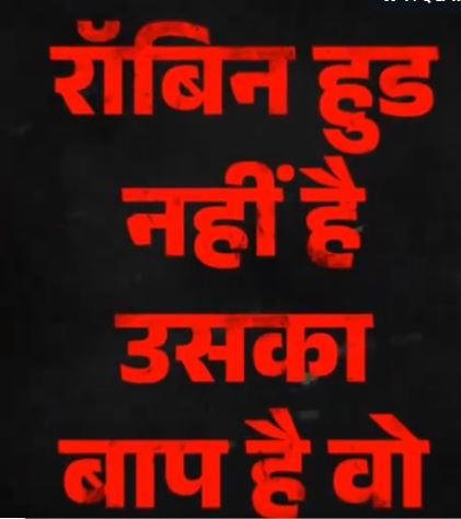 ROBINHOOD 22Scope News