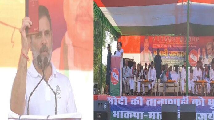 आरा में राहुल का मोदी पर तंज, कहा- ये गरीबों की नहीं अरबपतियों की है सरकार