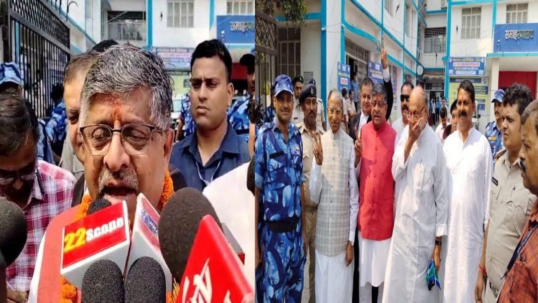 पटना साहिब से भाजपा उम्मीदवार रविशंकर प्रसाद ने किया नामांकन
