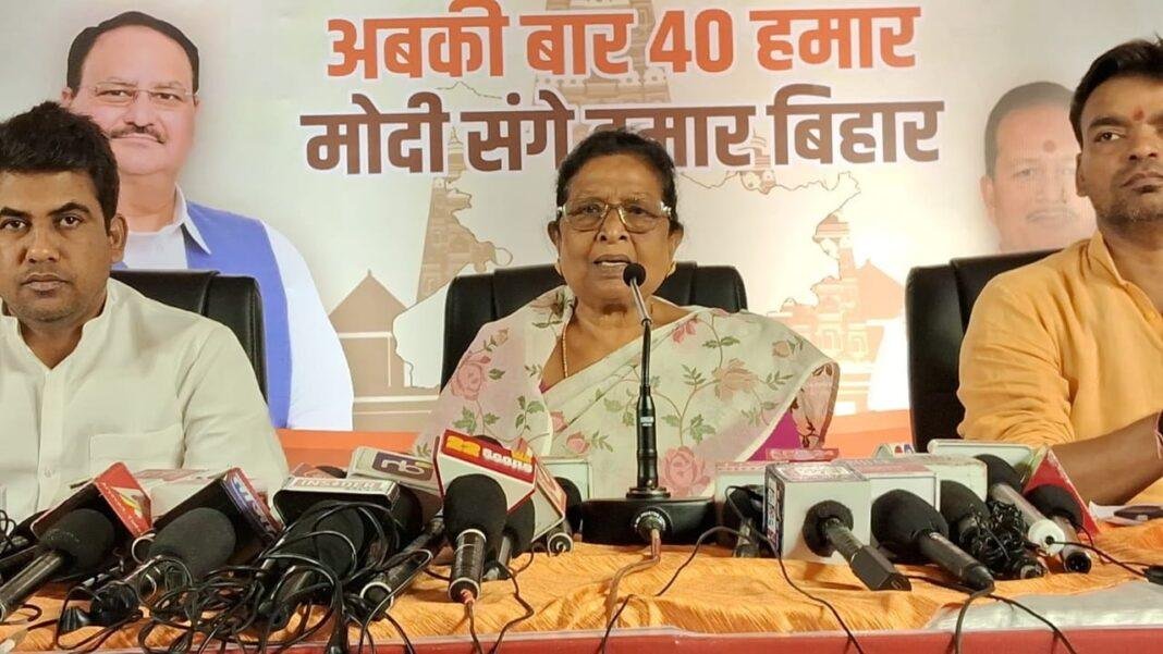 रेणु देवी का तेजस्वी पर करारा हमला, बोलीं- विपक्ष के नेता को हो चुका है मोदी फोबिया