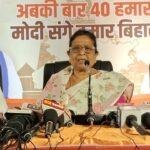 Renu Devi 22Scope News