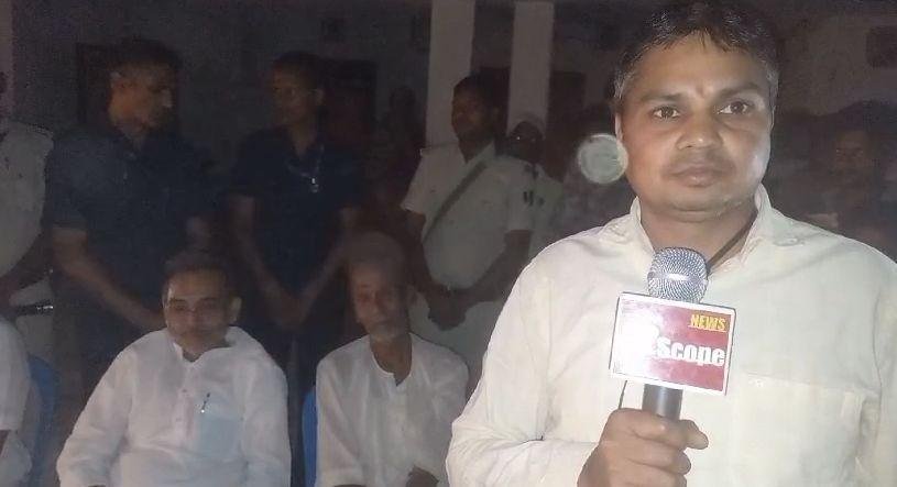 UPENDRA KUSHWAHA