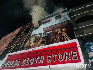 पब्लिक क्लॉथ स्टोर