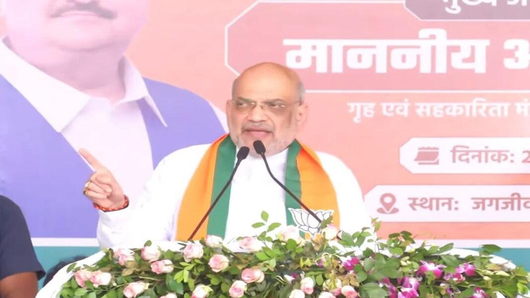 काराकाट के बाद कैमूर में गरजे शाह, कहा- PoK भारत का है, रहेगा और हम उसको लेकर रहेंगे