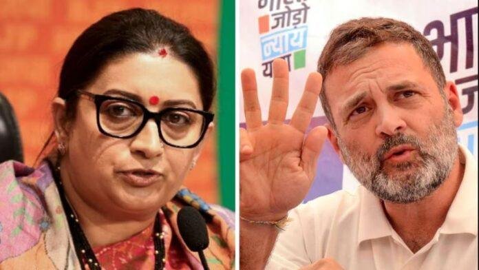 Breaking : स्मृति से डरे राहुल, अमेठी नहीं रायबरेली से भी लड़ेंगे चुनाव