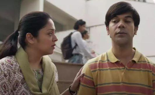 Film SRIKANTH Bola : बॉक्स ऑफिस पर 4 दिन में 13.45 करोड़ का किया कलेक्शन Film - SRIKANTH Bola में अभिनेता राजकुमार राव के अभिनय का अंदाज और लुक ने भी सभी को काफी प्रभावित किया है।