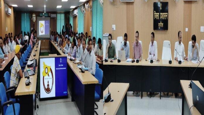 स्वास्थ्य विभागीय समीक्षात्मक बैठक में DM ने दिए आवश्यक निर्देश