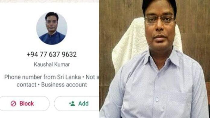 Supaul DM (File Photo) साइबर अपराधी ने सुपौल DM के नाम से सोशल मीडिया पर बनाया फर्जी अकाउंट