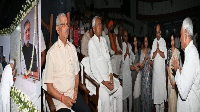 श्रद्धेय सुशील मोदी की याद में श्रद्धांजलि सभा का आयोजन, राज्यपाल व मुख्यमंत्री हुए शामिल