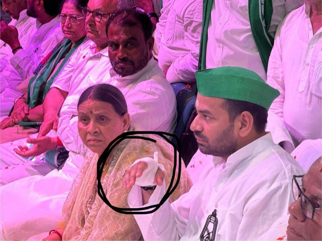 TEJ PRATAP