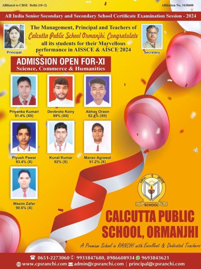 CBSE RESULT
