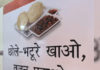 Marketing Strategy