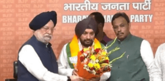 Lok Sabha Election