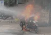 Fire
