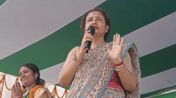 कल्पना Garhwa
