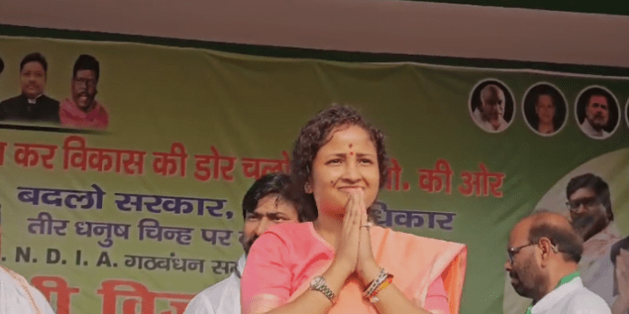 कल्पना सोरेन