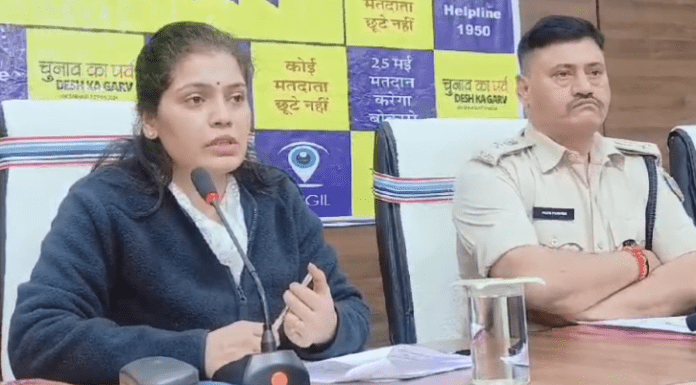 गिरिडीह लोकसभा सीट