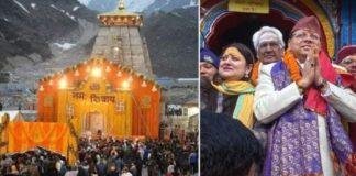 Chardham Yatra : केदारनाथ धाम में 10 मई की सुबह उत्तराखंड के मुख्यमंत्री पुष्‍कर सिंह धामी पहली पूजा प्रधानमंत्री नरेन्द्र मोदी के नाम की कराई।
