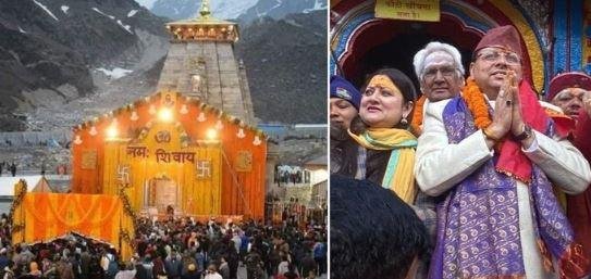 Chardham Yatra : केदारनाथ धाम में 10 मई की सुबह उत्तराखंड के मुख्यमंत्री पुष्‍कर सिंह धामी पहली पूजा प्रधानमंत्री नरेन्द्र मोदी के नाम की कराई।