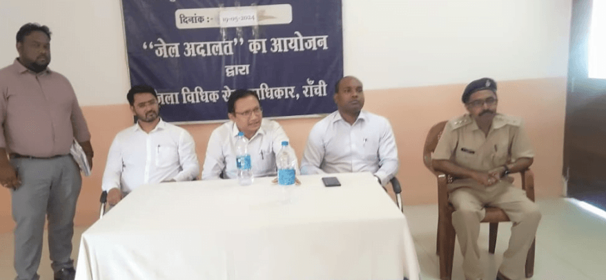 बिरसा मुंडा केंद्रीय कारागार
