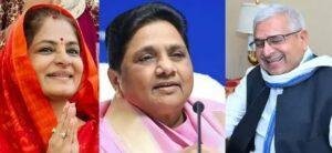 धनंजय सिंह ने नामांकन की अंतिम तिथि 6 मई से ऐन पहले की आधी रात को अपनी पत्नी का टिकट नितांत निजी कारणों से बसपा नेतृत्व को लौटा दिया है। उसके बाद रात एक बजे ही बसपा नेतृत्व ने अपने निवर्तमान सांसद श्याम सिंह यादव को टिकट दिया है। 