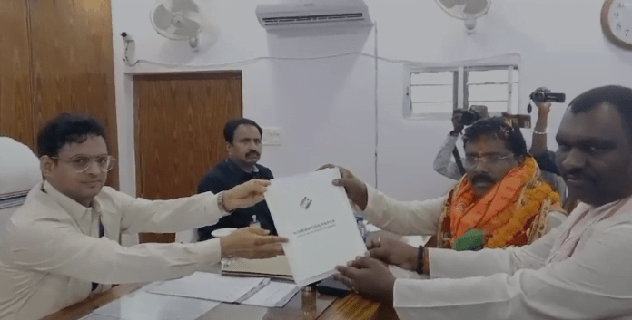 Rajmahal Loksabha : बीजेपी प्रत्याशी ताला मरांडी ने भरा पर्चा...