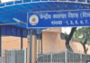 तिहाड़ जेल