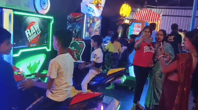 जॉय जंक्शन