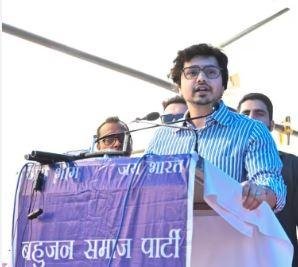 BSP के National Coordinator पद से हटाए जाने के बाद Akash Anand ने BSP प्रमुख मायावती को बहुजन समाज के लिए रोल मॉडल बताया। 