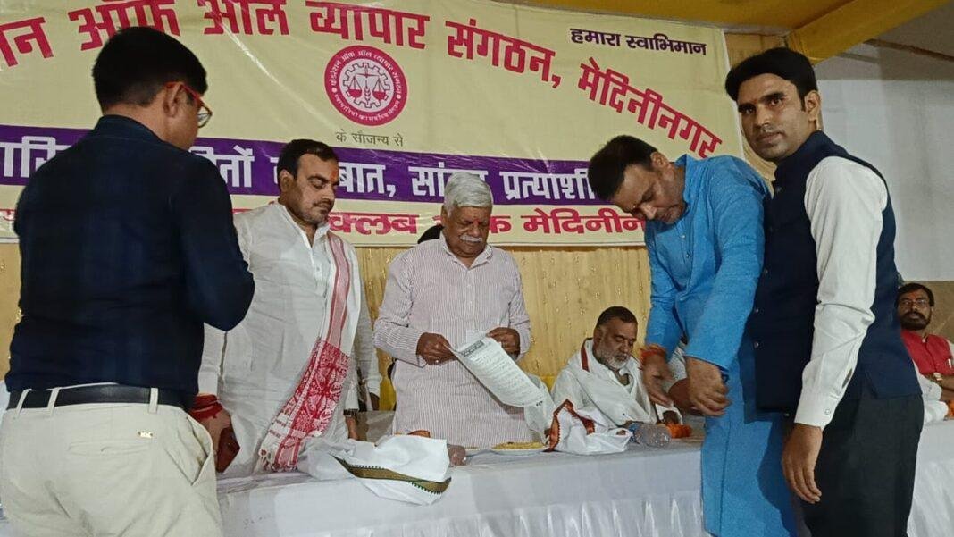 Palamu